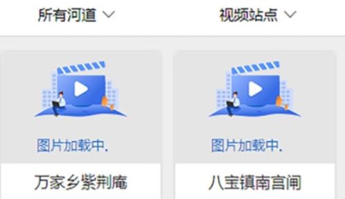福建水利app手機(jī)版