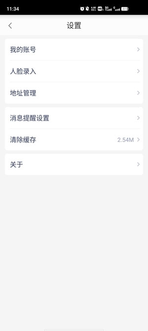 陜西陽光食安官方版