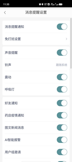 陜西陽光食安官方版