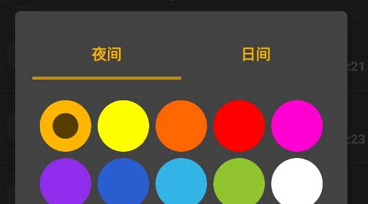 Mezzo音樂播放器app官方版