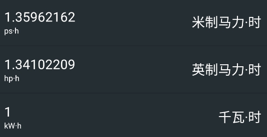 小杜單位換算app官方版