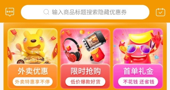 早安生活app官方版