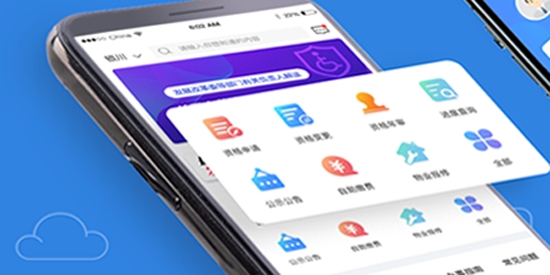 靈武市公租房app官方版