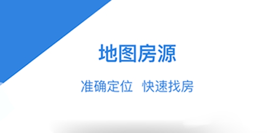 靈武市公租房app官方版