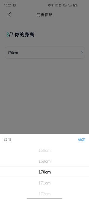 愛渡婚戀app最新版