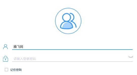 LW云協(xié)同app最新版