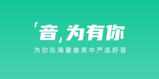 咚咚藏音app官方版