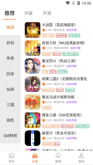 小螺號(hào)游戲盒子最新版