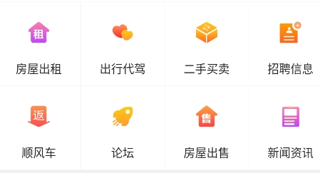 武陵谷官方版APP