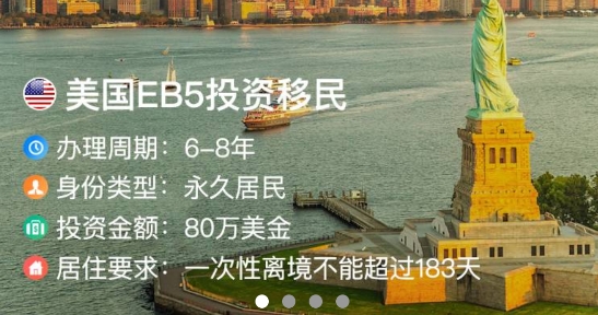 加成出國app官方版