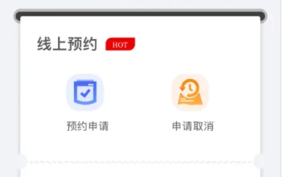 津房擔(dān)保app官方版