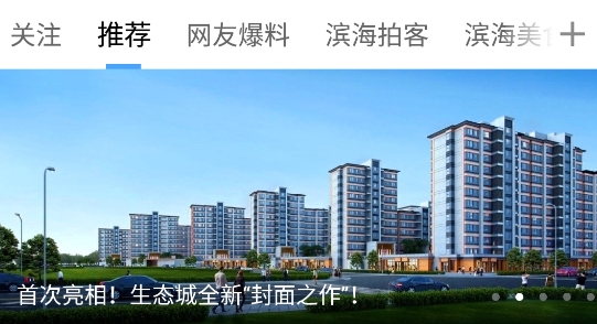濱海夢網(wǎng)升級版