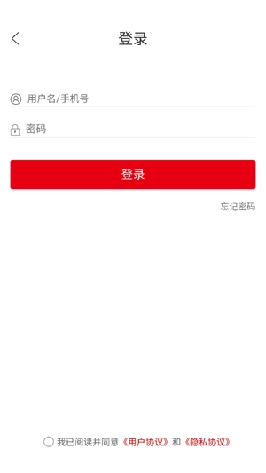 中國(guó)手球協(xié)會(huì)官方APP
