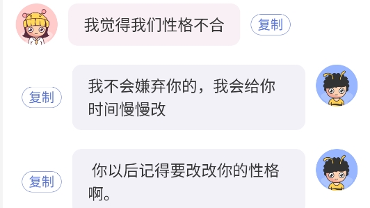 戀愛輔助器app官方版