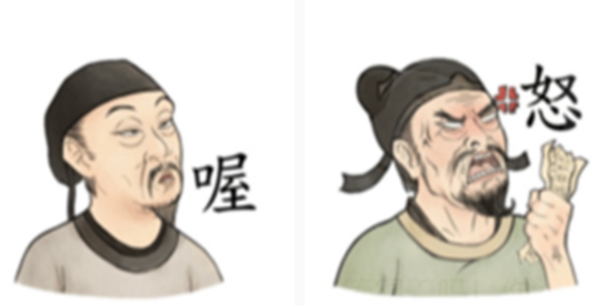 內(nèi)涵斗圖表情包APP官方版