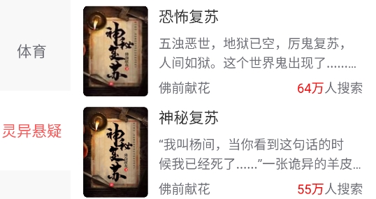 妙筆免費(fèi)小說app官方版