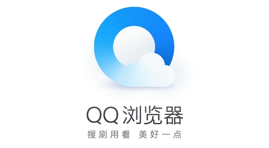 qq瀏覽器內(nèi)測版