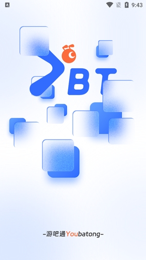 游吧通應(yīng)用最新版本