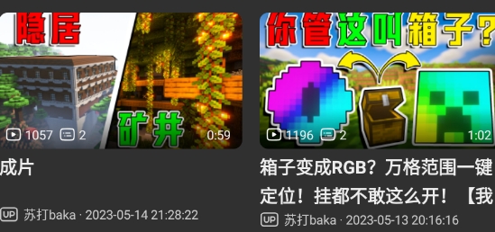 AcFun第三方客戶端acac app官方版
