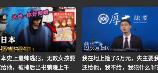 AcFun第三方客戶端acac app官方版