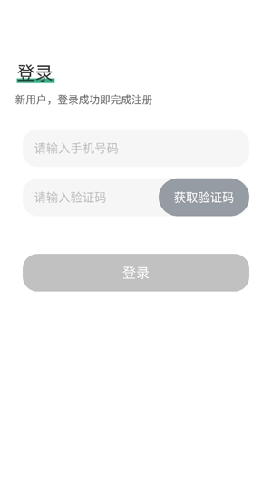 盒精靈app官方版