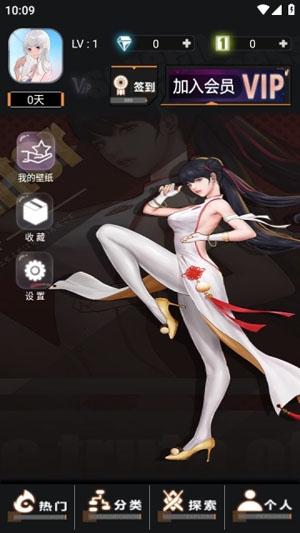 屏娘app官方版