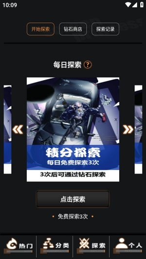 屏娘app官方版