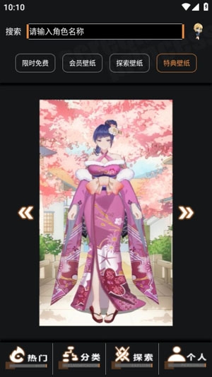 屏娘app官方版