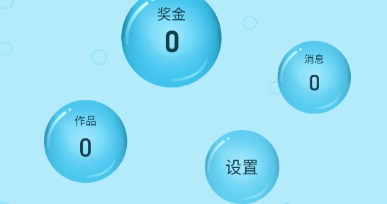 大魚(yú)故事app官方版