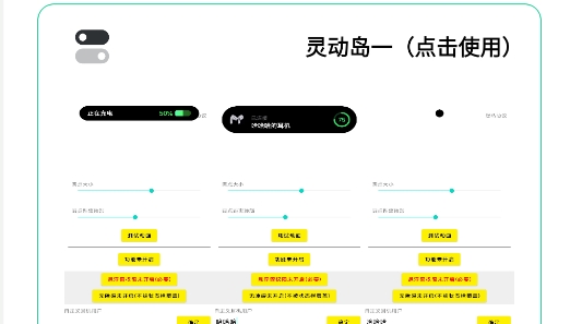 安卓仿IOS主題盒app官方版