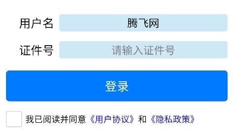 洗迎天下app安卓版