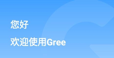 助力通app安卓版