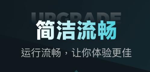 星域app最新版