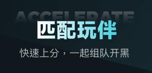 星域app最新版