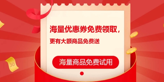 極客試用官方版