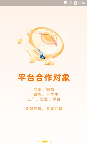 千品宮客戶端