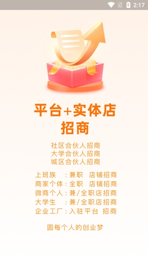 千品宮客戶端