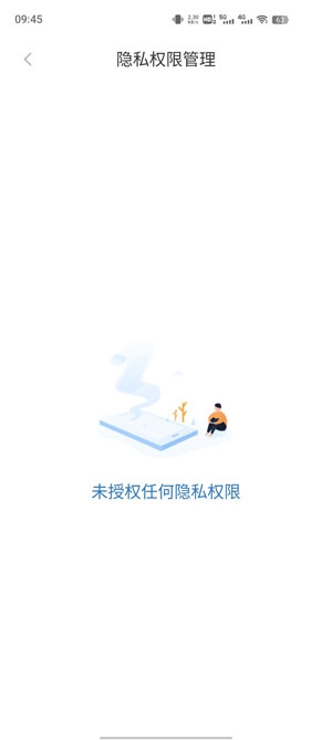 省心快充app官方版