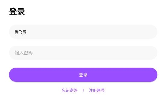 魔趣玩app最新版