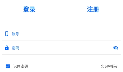 平安保山app官方版