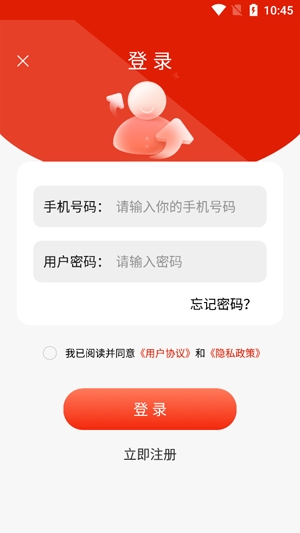 云微數(shù)字商城app官方版