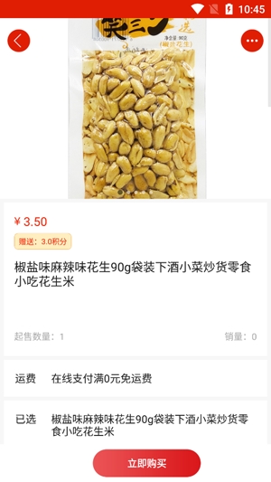 云微數(shù)字商城app官方版