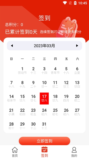 云微數(shù)字商城app官方版