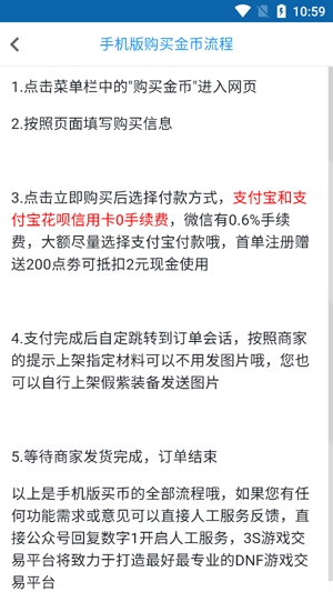 3S游戲交易平臺官方版