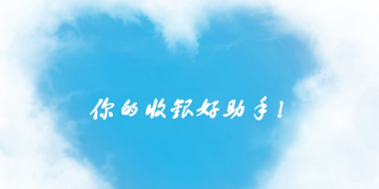 中國(guó)煙草總公司云南省公司app最新版