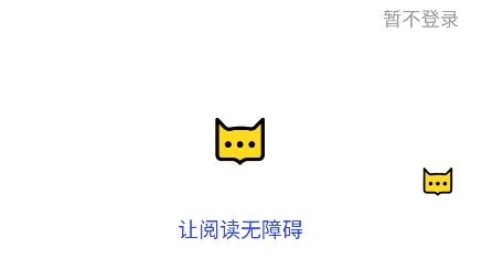 麥片屏幕翻譯app安卓版