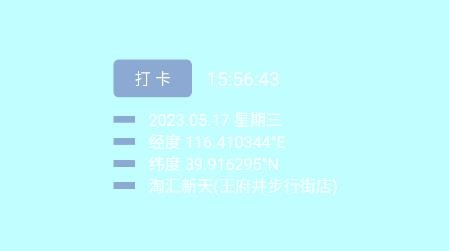 水映相機(jī)安卓版