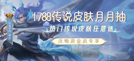 聯(lián)通暢游app最新版