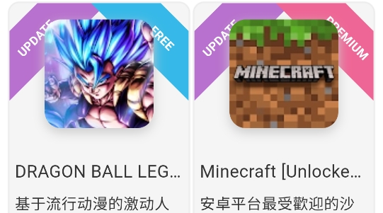 Androeed最新版本