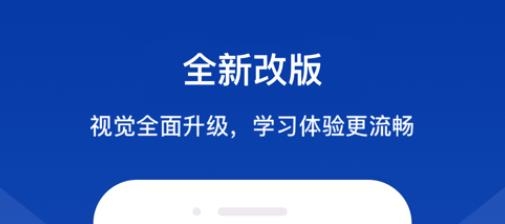 中兵學(xué)堂APP